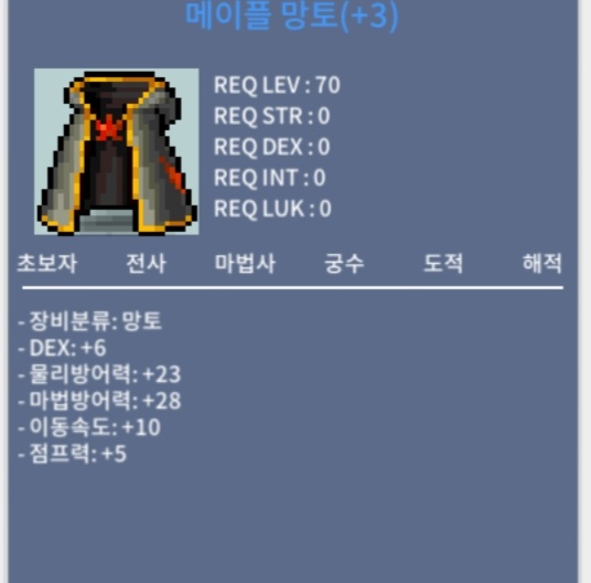 메망 덱6 / 1600만 / 3작 / https://open.kakao.com/o/gvsWrqWf