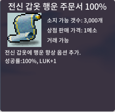 전행100 10장 / 장당 50 / https://open.kakao.com/o/sbGIrXYf