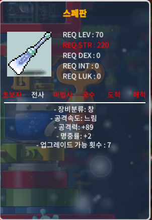스페판 공89 명2 / 100만 / https://open.kakao.com/o/sLCr2CYf