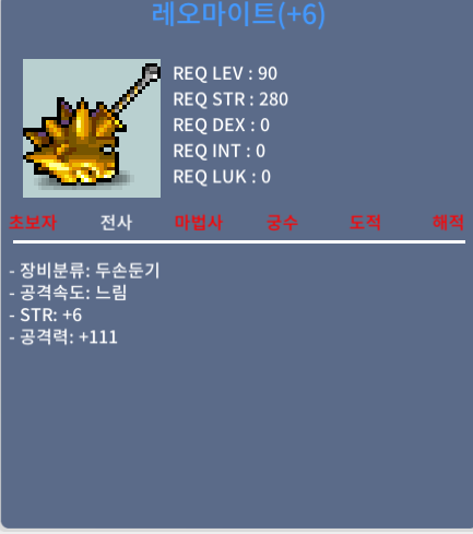레오마이트 / 2200만 / 공111 / https://open.kakao.com/o/sC8WMZSf