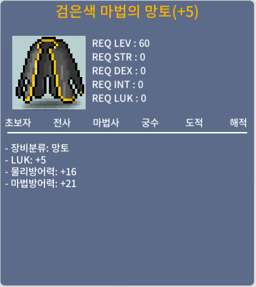 마법의망토(60제) / 300만 / 럭5 / https://open.kakao.com/o/sPuvyWUf