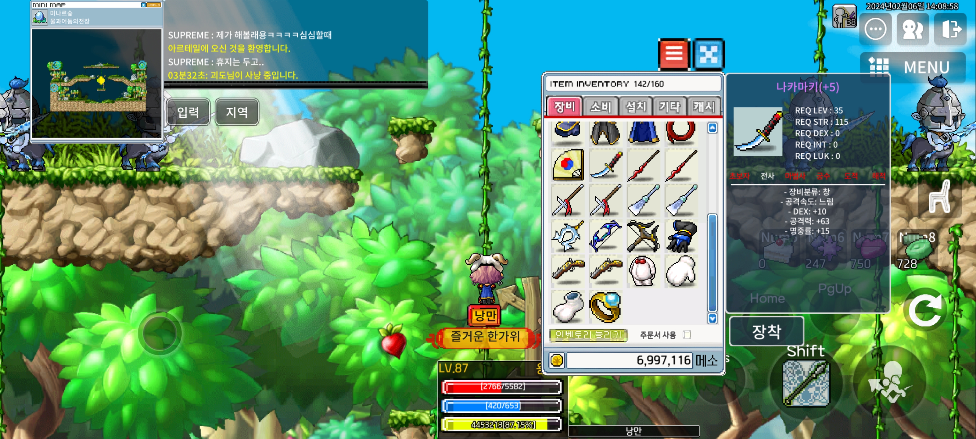 나카마키5명작 150 / 150 / https://open.kakao.com/o/gmCHVlWf