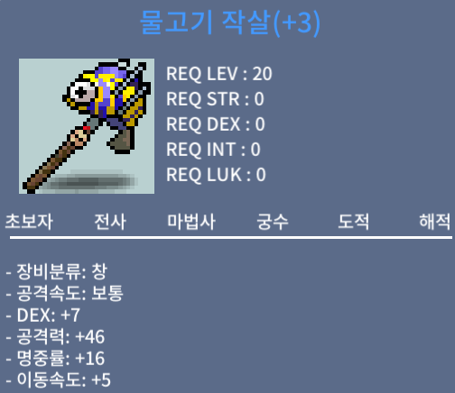 물작 가성비작 / 100 / 채팅