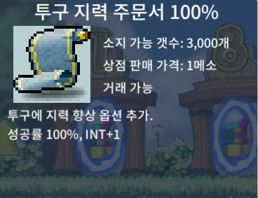 투지100% 4장 70만팝니다. / 700000