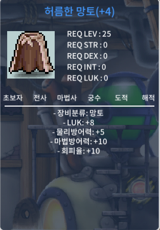 럭8허망 떨이합니다. / 750만 / 럭허망 / https://open.kakao.com/o/slxO2VTf