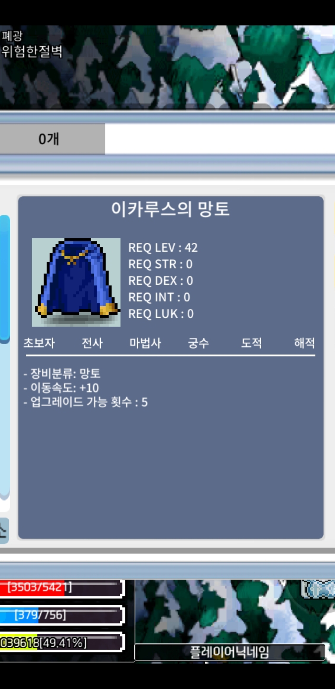 노작이속이카 1천8백 팜 / 1천8백 / 노작 이속 이카망토 / https://open.kakao.com/o/gJUk1cUf