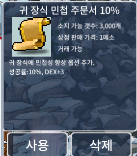 귀민10% 최저가 팝니다 / 280만 / https://open.kakao.com/o/sUvedp2f