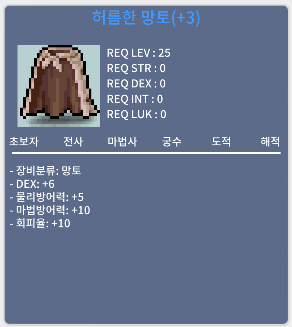 덱6 허망 ㅍㅍㅍ / 680 / 채팅 / 6800000