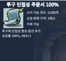 투민 100퍼 1장 팝니다 / 140만 / 채팅이나 옵톡 주세요 https://open.kakao.com/o/s3ju8T1f