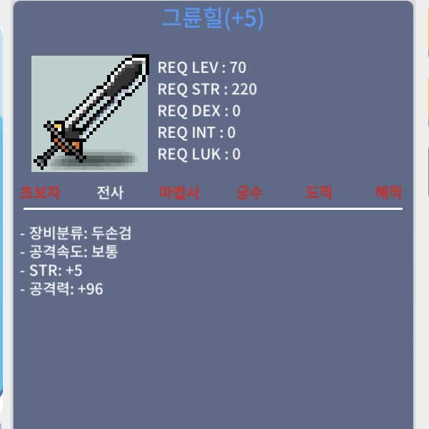 그륜힐 5/96 ㅍㅍㅍㅍ / 450만 / 그륜힐 팜 / https://open.kakao.com/o/gOLSfsZf