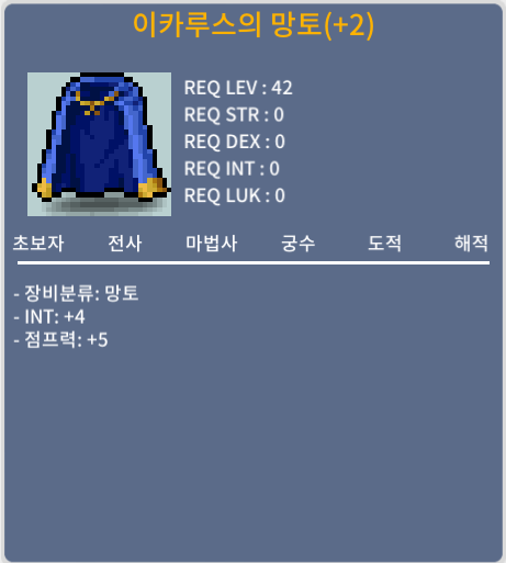 인4 점프이카 / 500