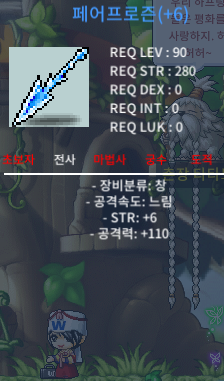 페프 6/110 4500에 팝니다 더이상 흥정 어려워요 / 4500 / https://open.kakao.com/o/s6yLLC3f