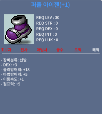 아이젠+1 / 99.9 / https://open.kakao.com/o/sDqyqYod