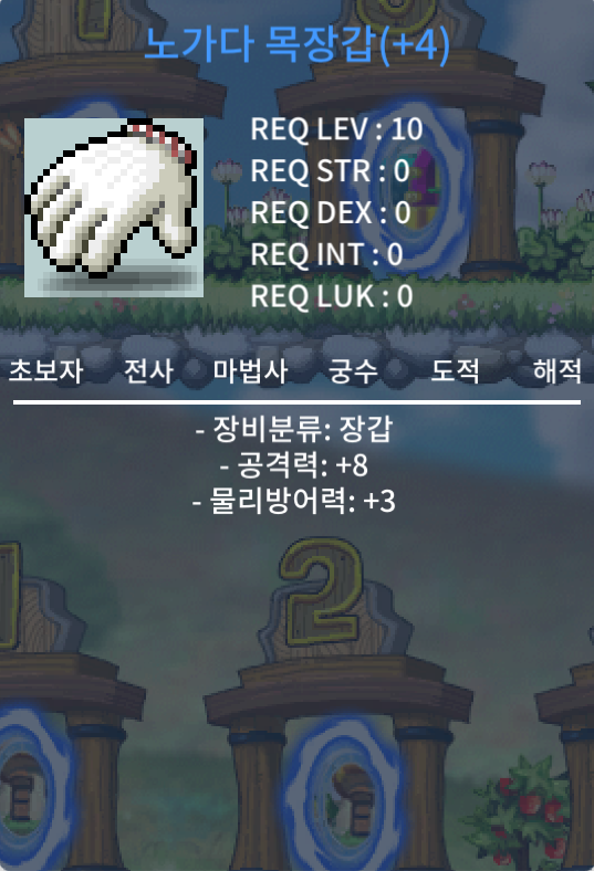 공8 노목 / 1200 / https://open.kakao.com/o/sglVMj3f
