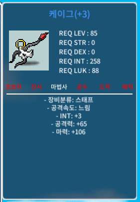 케이그 합마 109 / 100만에 팝니다. / 100만원 / 합마 109 / https://open.kakao.com/o/g5GLwuag