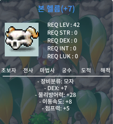 덱떡 본헬름 덱떡본헬름 / 800만 / https://open.kakao.com/o/sRre3Y0f