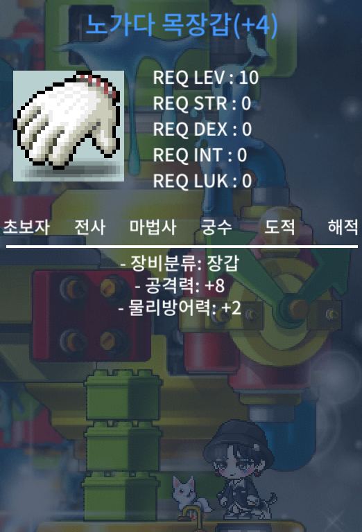 공8 노목 900팝니다 / 900만 / https://open.kakao.com/o/satnZDTd
