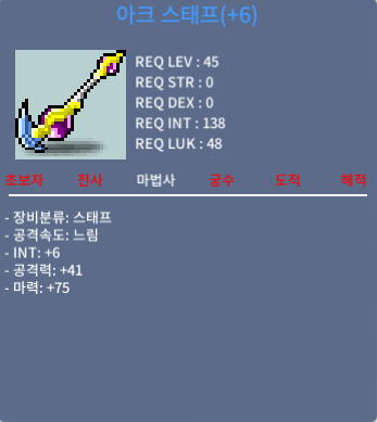 아크스태프 / 1200만 / 아크 합마81 합81 / 1:1 오픈채팅방