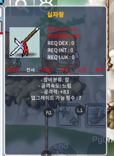 1상옵 십자창 공 83 / 40만 / 공83 1상옵 십자창 / https://open.kakao.com/o/sjjYOuWf