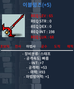 합마 100 이블윙즈 팜 (바로응답) / 1800만원 / https://open.kakao.com/o/shl8Dszf