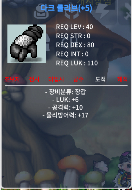 럭6 공10 40제장갑 / 1.3억 / 쿨거 ㄱㄱ / https://open.kakao.com/o/sVjTZR1f