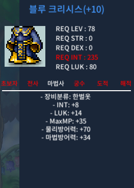 78제 블루 크리시스 인8 럭14 합22 전행작 / 2000 / https://open.kakao.com/o/sO5CjV5f