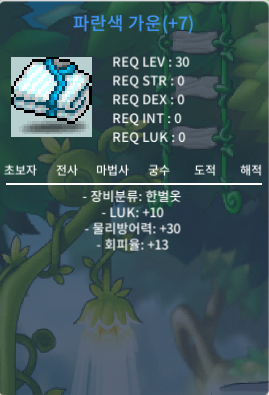 럭떡가운 럭10가운 / 250 / 럭10 / https://open.kakao.com/o/sEeDaBXf