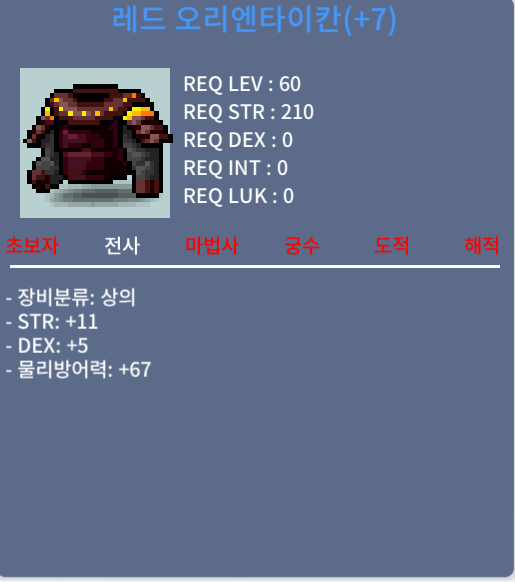 전사 60제 합16 900만 팔아요 / 900만 / https://open.kakao.com/o/sR1MnbIc