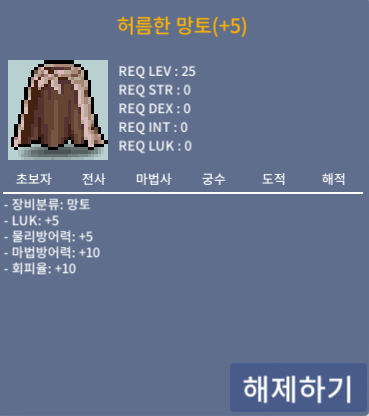 럭떡허망 / 800만 / https://open.kakao.com/o/sVlBt6Tf