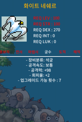 화이트 네쉐르 / 600만 / 6000000 / 화이트 네쉐르 / https://open.kakao.com/o/sOAI8N4f