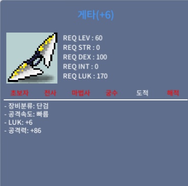 게타 6/86 30000000 팝니다/https://open.kakao.com/o/spuWQglb / 30000000 / 01050659025