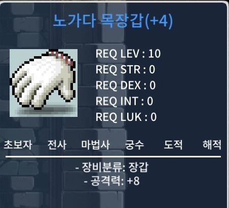 공8노목 팝니다. / 1800 / https://open.kakao.com/o/gypX7t3f