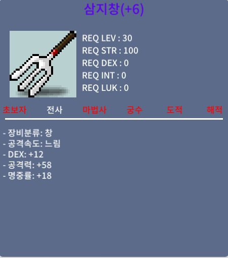 삼지창 명6작 팝니다 / 190 / 삼지창 명6작 팝니다