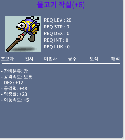 물작 6명작 / 덱 12,공48,명23 / 480 판매합니다 / 480만 / 챗 귓 옵쳇 주세요