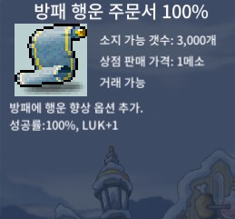 방행100 / 40 / 7장 / https://open.kakao.com/o/sptupT2f