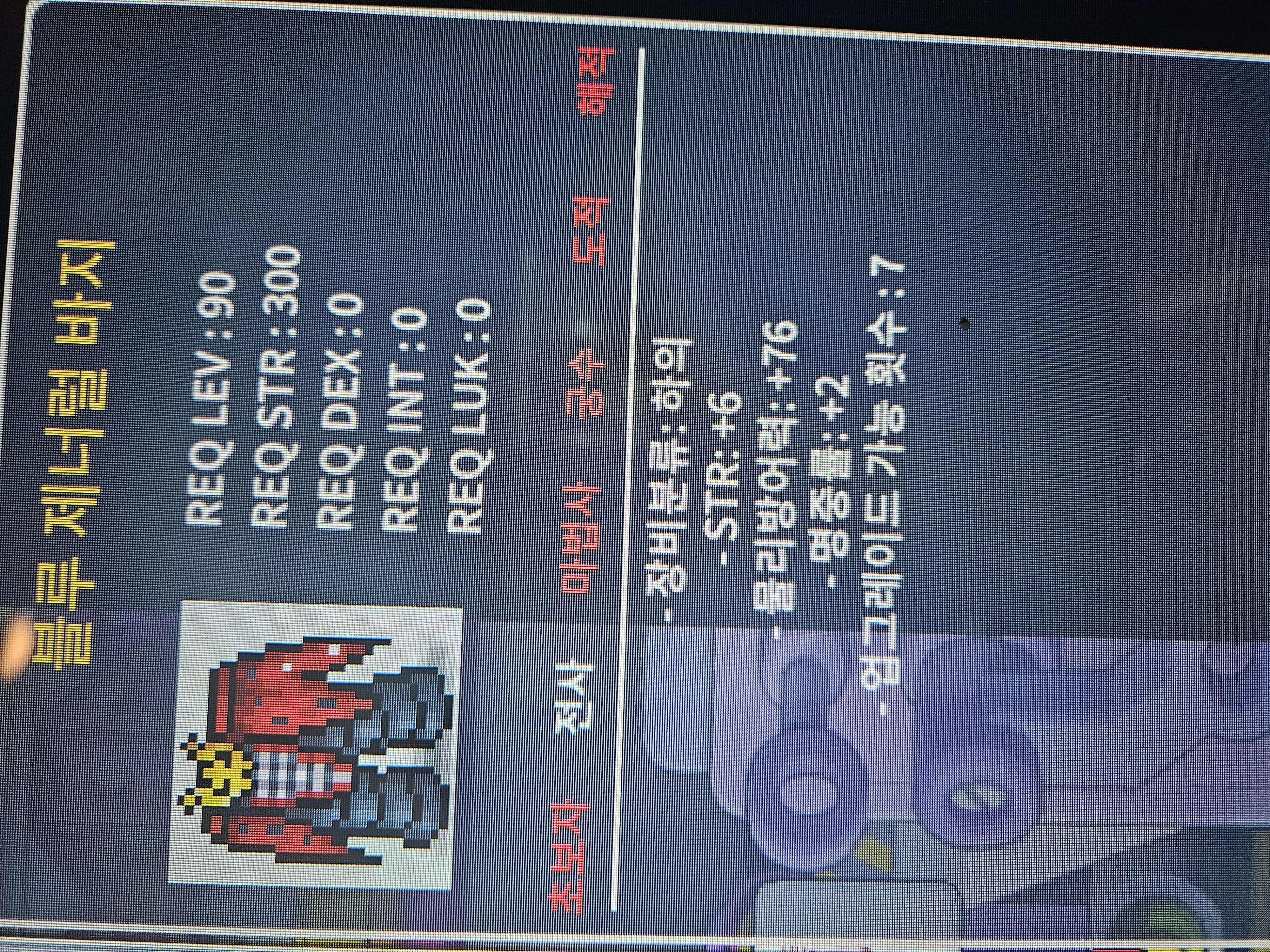 90제 블루 제너럴 바지 합8 팔아요 / 450만 / https://open.kakao.com/o/sprmkNUf