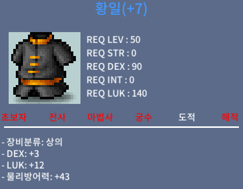 50제 합15 황일 / 500만 / 럭12 덱3 / https://open.kakao.com/o/sfVT9WMf