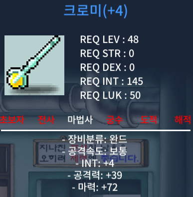 48제 크로미 합마76 380만에 팝니다 / 380 / https://open.kakao.com/o/gWZtMj1f