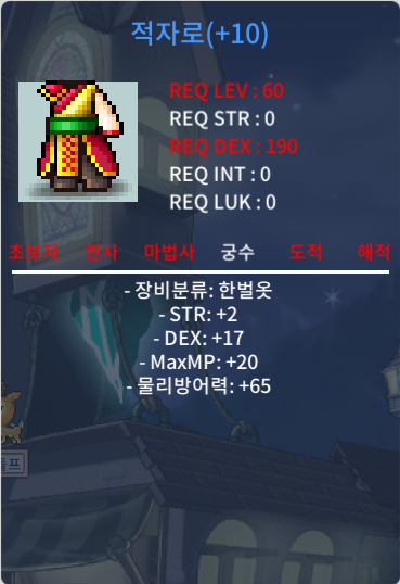 [급처] 합19 적자로 힘2덱17 / 80만 / 60제 힘2덱7 / https://open.kakao.com/o/sbGIrXYf