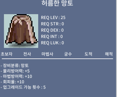 허름한망토 / 200 / 노작 / https://open.kakao.com/o/suSI1bTf