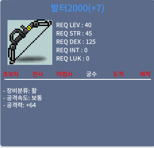 2상옵 떡발터 공64 / 90 / https://open.kakao.com/o/syoB2W0f