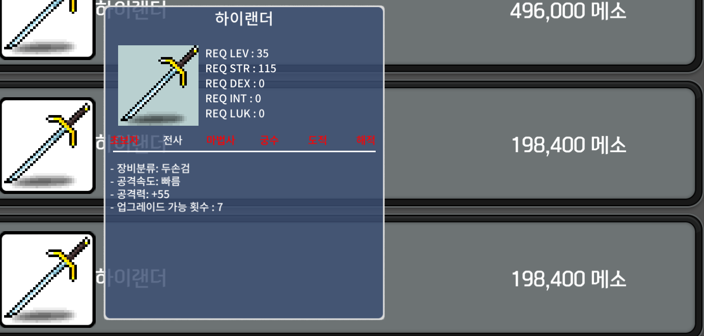 하이랜더 / 20 / 중옵 / https://open.kakao.com/o/sIdVkbTf