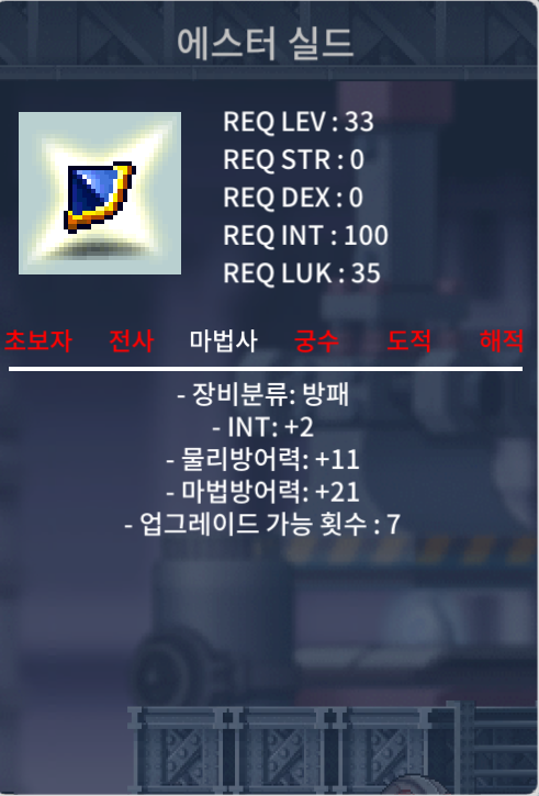 인2노작에스터실드 / 800 / https://open.kakao.com/o/sglVMj3f