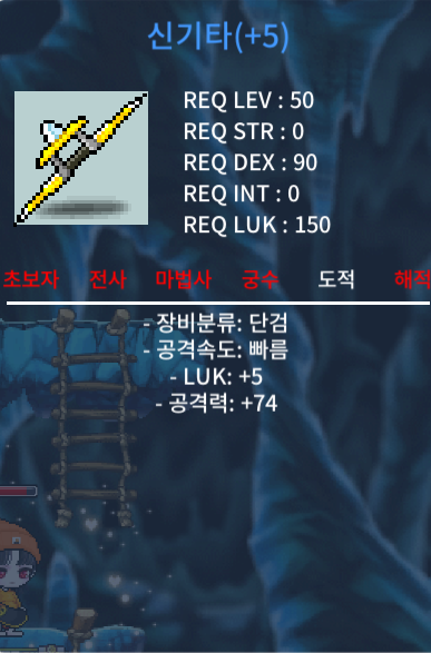5/74 신기타 ㅍㅍ / 450 / 공74 신기타 / https://open.kakao.com/o/gY26Ao9f