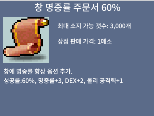 창명중률60퍼/창명60퍼 / 10만원 / 채팅이나 01066022587