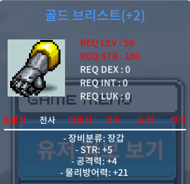 50제 전사장갑 공4 / 100만 / https://open.kakao.com/o/sx5IWP1f