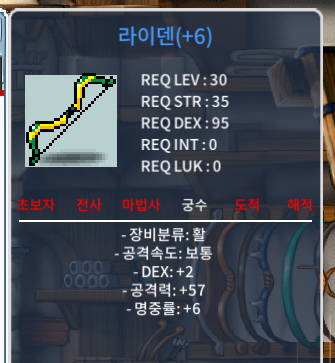 라이덴60% 6작 100만에 팝니다 / 100