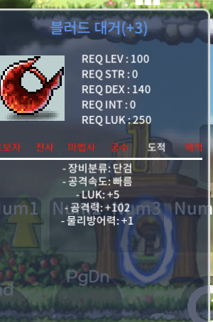 블러드 대거(블대) / 750 / 7/102 / https://open.kakao.com/o/shxk0rJf