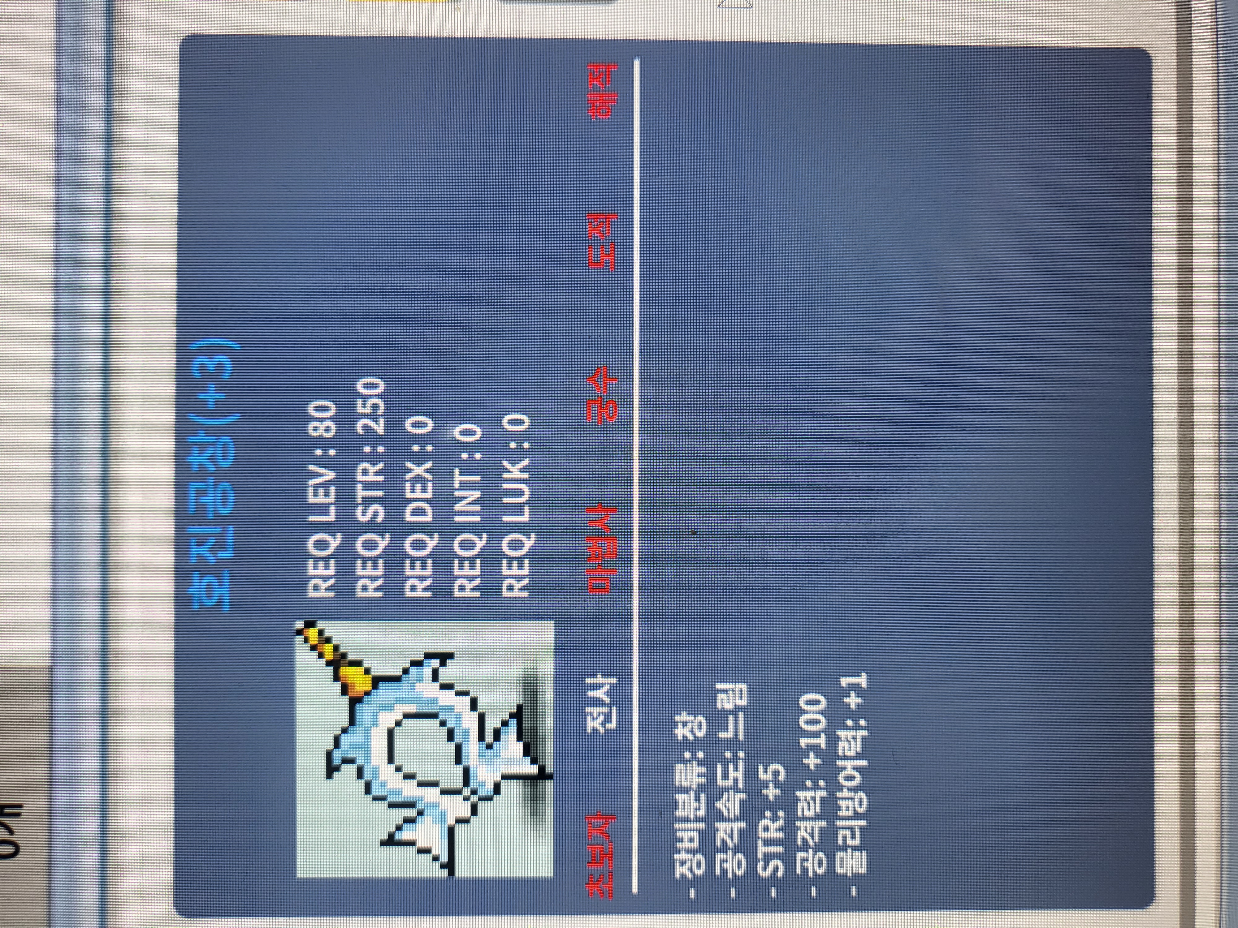 호진공창 / 300만 / 공100 힘5 / https://open.kakao.com/o/swXLBFUf