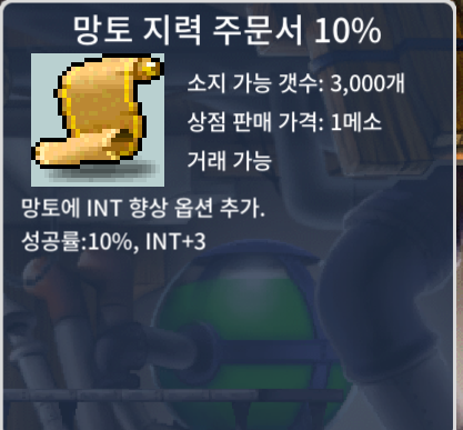 망지 10% / 40만 / 1장 / https://open.kakao.com/o/sMrtcu6f